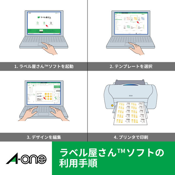 値引きする エーワン パソコンプリンタ&ワープロラベル 1箱(1000シート