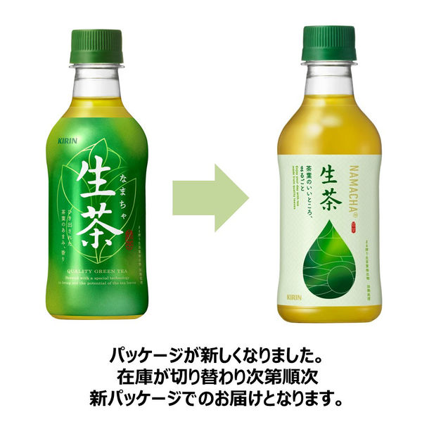 キリン 生茶 300ml 1セット（48本） - アスクル