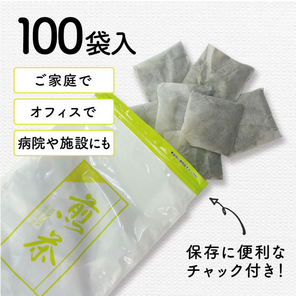 伊藤園 煎茶ティーバッグ 業務用 100バッグ入 トップ