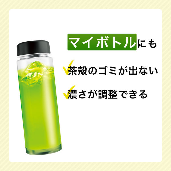 水出し可】伊藤園 おーいお茶 抹茶入り緑茶 粉末 チャック付き袋タイプ 1セット（500g×3袋） - アスクル