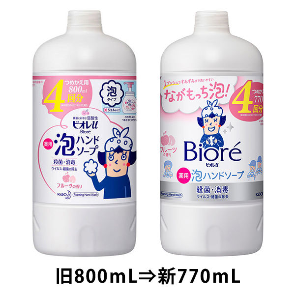 ビオレu 泡ハンドソープ フルーツの香り 詰替770mL 1個 【泡タイプ