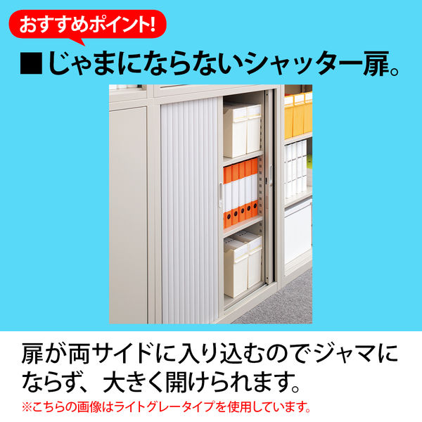 組立設置込】Ceha A4スチール書庫 5段 シャッター扉 下置き用 ホワイト 