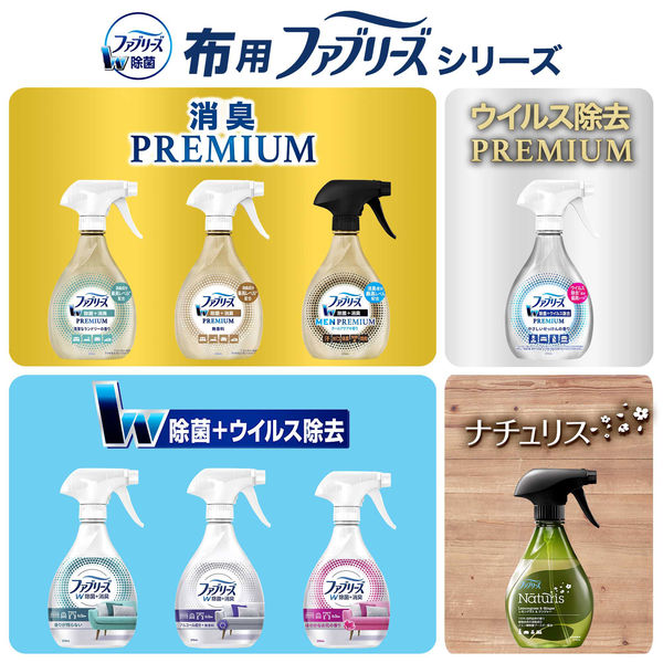 ファブリーズ ダブル除菌 香りが残らない 詰替320mL 1個 P&G - アスクル