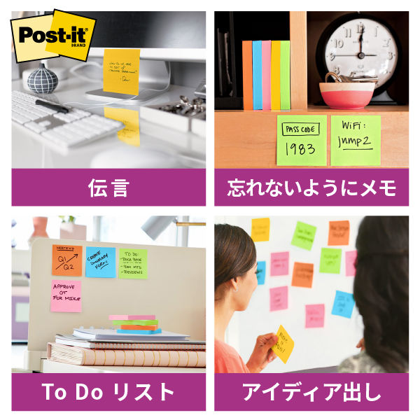 強粘着】ポストイット 付箋 ふせん 75×25mm ネオンカラー5色セット 1箱(20冊入) スリーエム 5001SS-NE 402-7566 -  アスクル