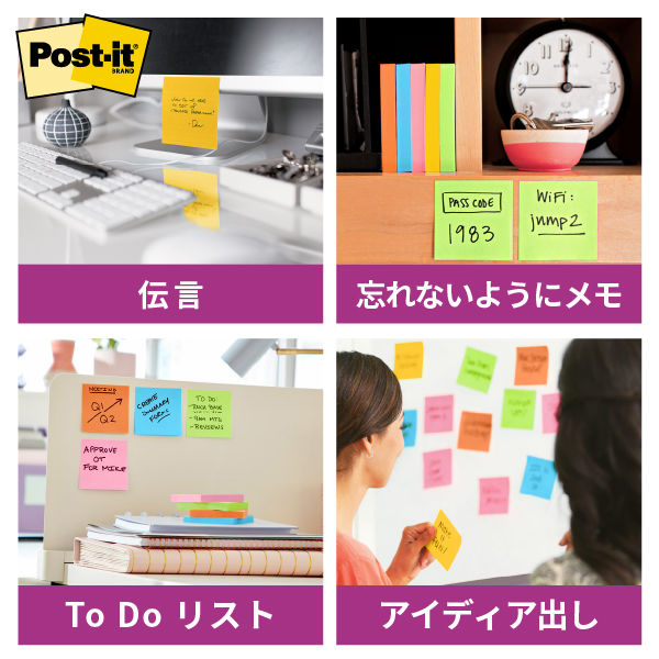 強粘着】ポストイット 付箋 ふせん ノート 75×75mm ネオンカラー