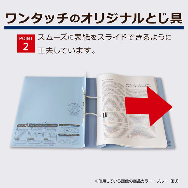 セキセイ のびーるファイル エスヤード A4タテ グリーン 10冊 AE-50F