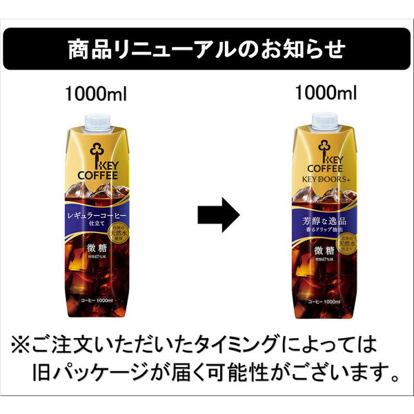 キーコーヒー　KEY DOORS＋ リキッドコーヒー 微糖 テトラプリズマ 1000ml 1箱（6本入）