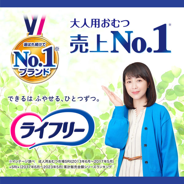 ライフリー 大人用紙おむつ 尿とりパッドなしでも長時間安心パンツ M 7回吸収 1箱（28枚：14枚入Ｘ2パック） ユニ・チャーム