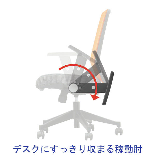 コイズミファニテック エルゴノミックチェア JG改 オフィスチェア 背メッシュ座ファブリック 肘付 グリーン JG-41486GR 脚幅655mm  事務椅子 - アスクル