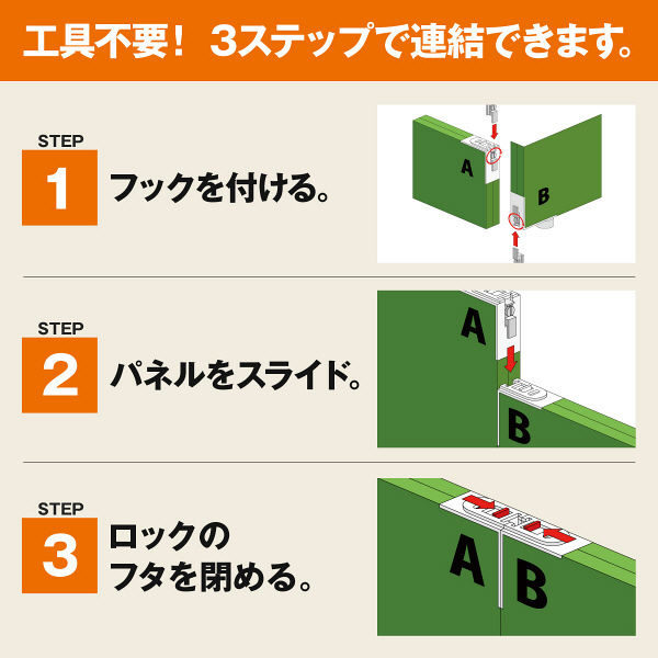 トーカイスクリーン MSパネル クロスパネル ブルーグレー 高さ1200×幅