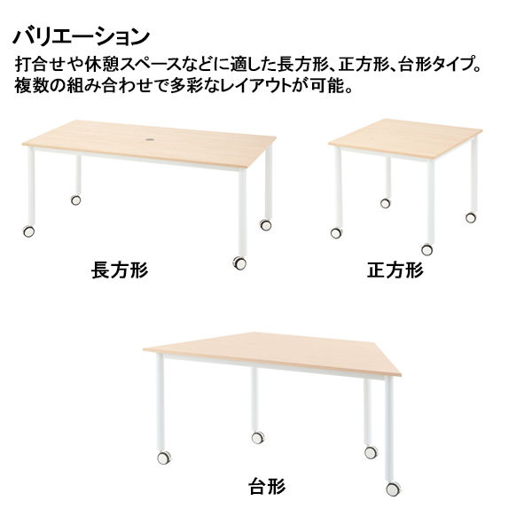 アール・エフ・ヤマカワ キャスターテーブル 台形 ホワイト 幅1600×奥行693×高さ700mm RFCTT-WL8016DWH 1台 - アスクル