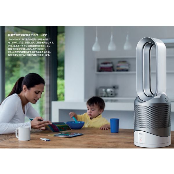 タイプ羽根なし扇風機【美品】ダイソン Dyson 空気清浄機能付Pure Cool Link