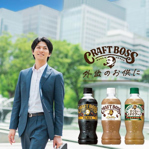 サントリー クラフトボス ラテ 500ml 1セット（48本） - アスクル