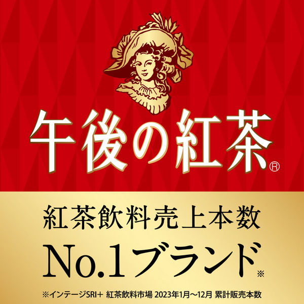 午後の紅茶24本 レモンティー23本 ミルクティー1本 - ソフトドリンク