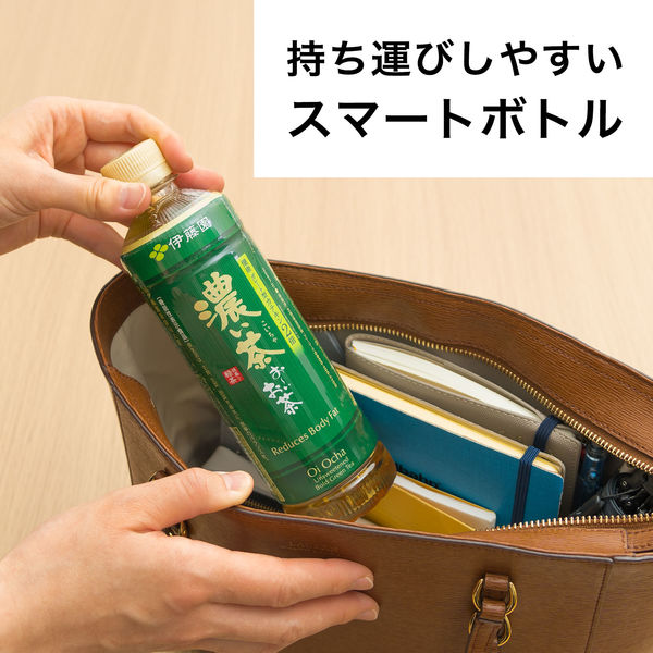 機能性表示食品】伊藤園 おーいお茶 濃い茶 460ml スマートボトル 1箱