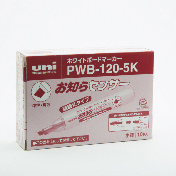 三菱鉛筆 お知らセンサー 中字角芯 赤 PWB1205K.15 汚い 三菱鉛筆 お知らセンサー 中字角芯 赤 PWB1205K.15 汚い