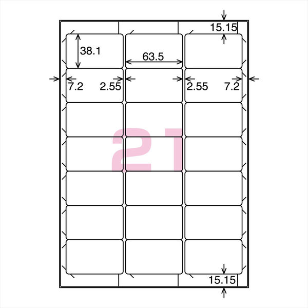 コクヨ プリンタを選ばない はかどりラベル A4 21面 100枚 KPC-E121-100N