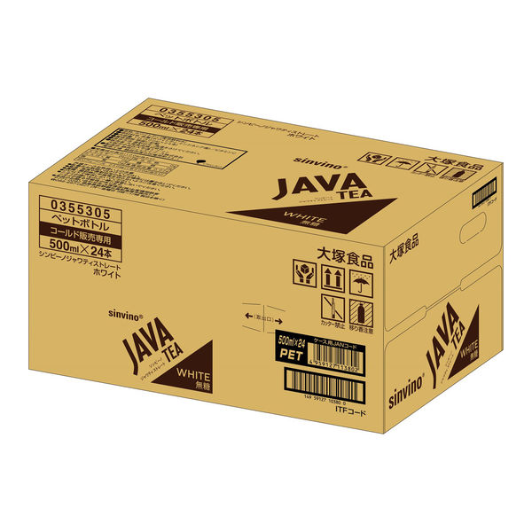 大塚食品 シンビーノ ジャワティストレート ホワイト 500ml×24本