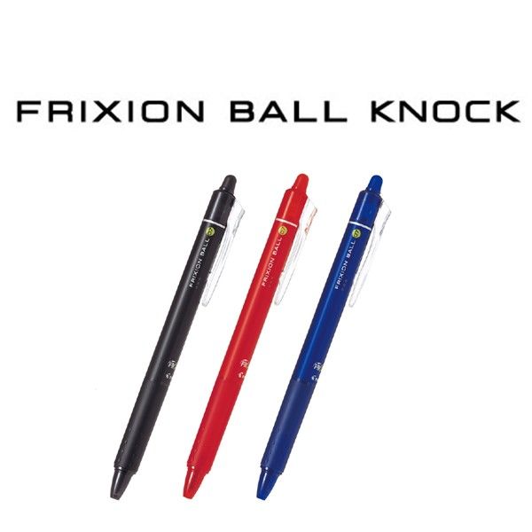 フリクションボールノック 0.7mm 赤 消せるボールペン LFBK-23F
