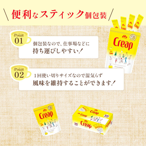 森永乳業 クリープ スティック 1箱（100本入）クリーミーパウダー
