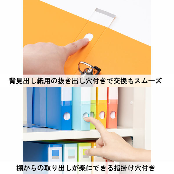 Matakul D型ツイストリングファイル 背幅47mm オレンジ 表紙部分に使用