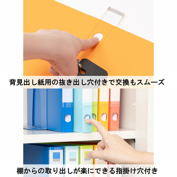 Matakul 丸型ツイストリングファイル 背幅36mm オレンジ 表紙