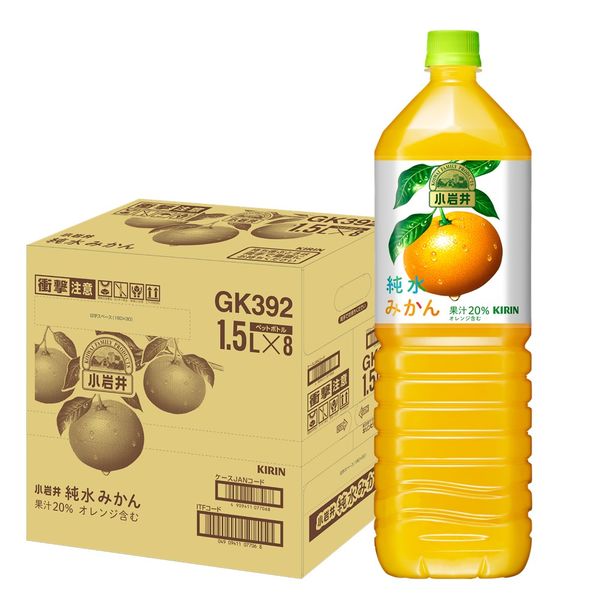 無印良品 果汁100％ みかんソーダ 280ml 1セット（2本） 良品計画
