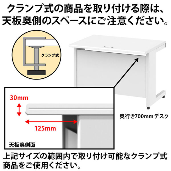 プラス スチールOAデスク フラットライン 片袖机 天板：ホワイト/脚