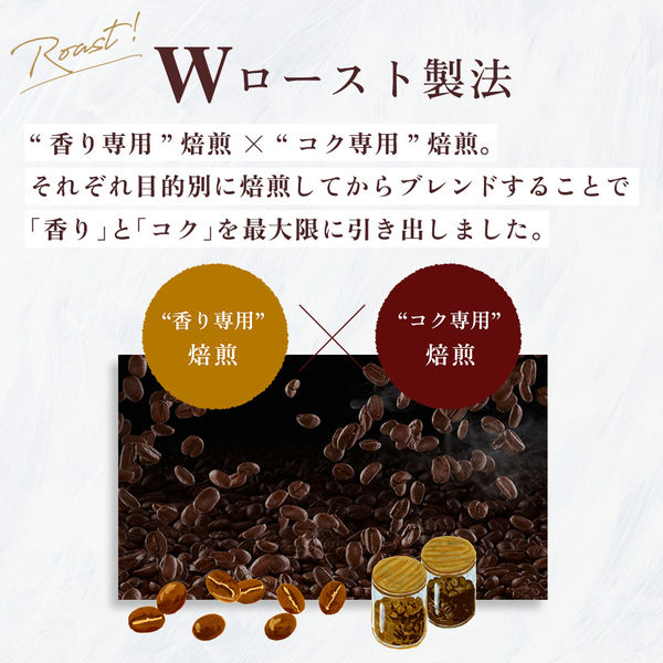コーヒー粉】UCC上島珈琲 職人の珈琲 深いコクのスペシャル
