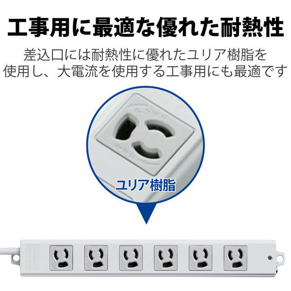 延長コード 電源タップ 二重構造 3m 3ピン 6個口 マグネット付