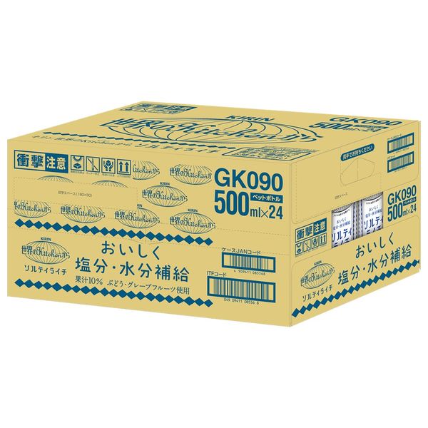 キリンビバレッジ 世界のキッチンから ソルティ ライチ 500ml 1箱（24本入） - アスクル