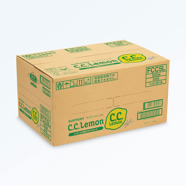 C.C.Lemon サントリー (@cclemon_suntory) / X