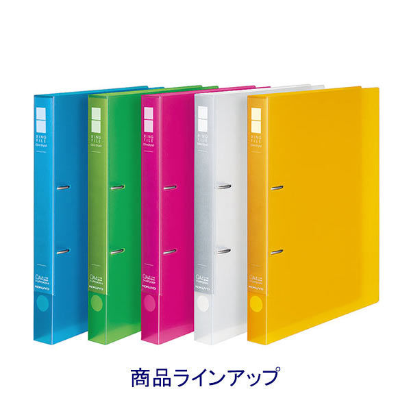 コクヨ　リングファイル丸型2穴　スリムスタイル　A4タテ　背幅33mm　黄　フ-URFC430NY