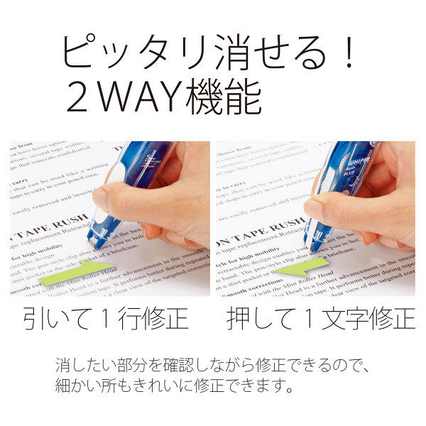 プラス ラッシュカートリッジ WHー065R BL 1個 - アスクル