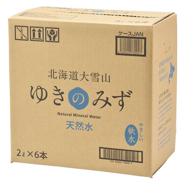 軟水】ロジネットジャパン 北海道大雪山ゆきのみず 2L 1箱（6本入
