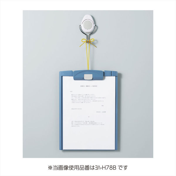 コクヨ クリップボードH ヨハ-H73NDM 1枚 - アスクル コクヨ クリップボードH ヨハ-H73NDM 1枚 - アスクル