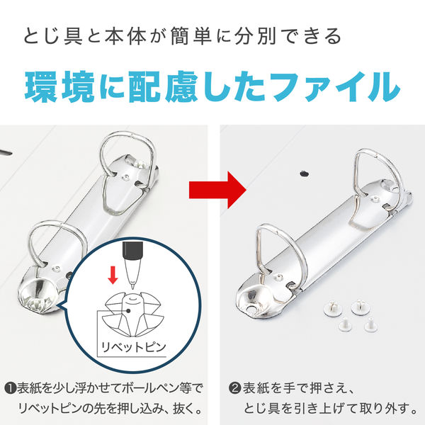 セキセイ ロックリングファイル D型2穴 A4タテ 背幅37mm セキセイ ロックリングファイル D型2穴 A4タテ 背幅37mm