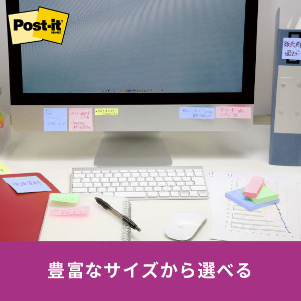 強粘着・再生紙】ポストイット 付箋 ふせん ノート 75×75mm 強粘着・再生紙】ポストイット 付箋 ふせん ノート 75×75mm