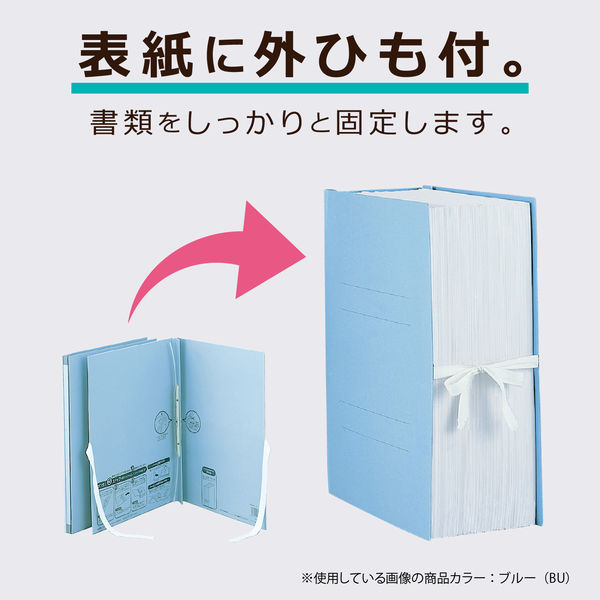 セキセイ のびーるファイル エスヤード 外ひも付 A4タテ ブルー AE-50FH - アスクル