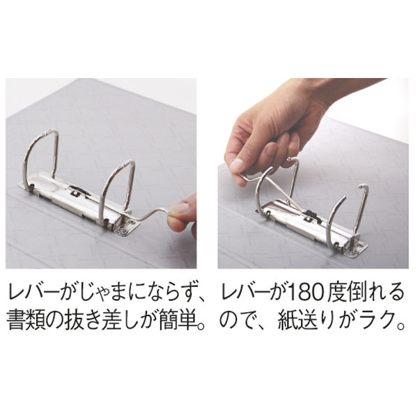 キングジム レバーリングファイルGXシリーズ Dタイプ A4タテ 背