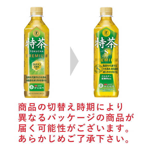 トクホ・特保】サントリー 伊右衛門 特茶 500ml 1箱（24本入