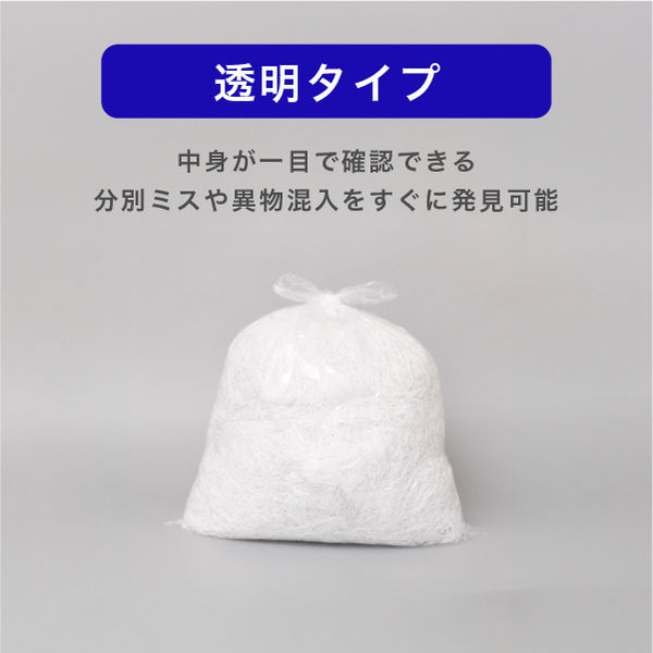 ゴミ袋（メタロセン配合）透明 30L 厚さ0.024 業務用 ポリ袋 GMT