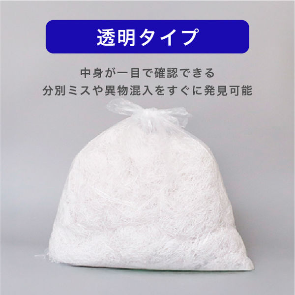 ゴミ袋 透明 90L 厚さ0.031mm 業務用 ポリ袋 1パック（15枚入