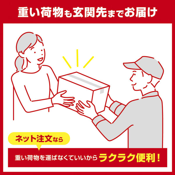 天然水】 いろはす 285ml 1セット(96本) - アスクル 天然水】 いろはす 285ml 1セット(96本) - アスクル