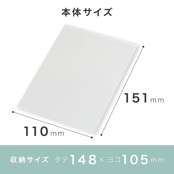 セキセイ クリアポケット A6（148×105mm） AZ-540 1箱（300枚：30枚入