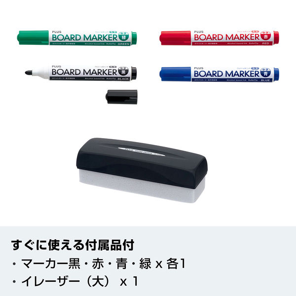 組立設置込】プラス コピーボード（モノクロプリンタ付） 幅1480mm N