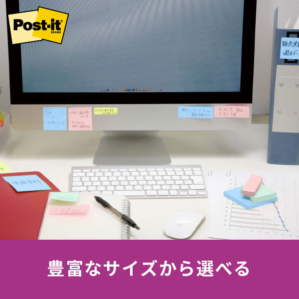 強粘着・再生紙】ポストイット 付箋 ふせん 見出し 50×15mm パステルカラー4色セット 1箱(25冊入) スリーエム 7001SS-K -  アスクル