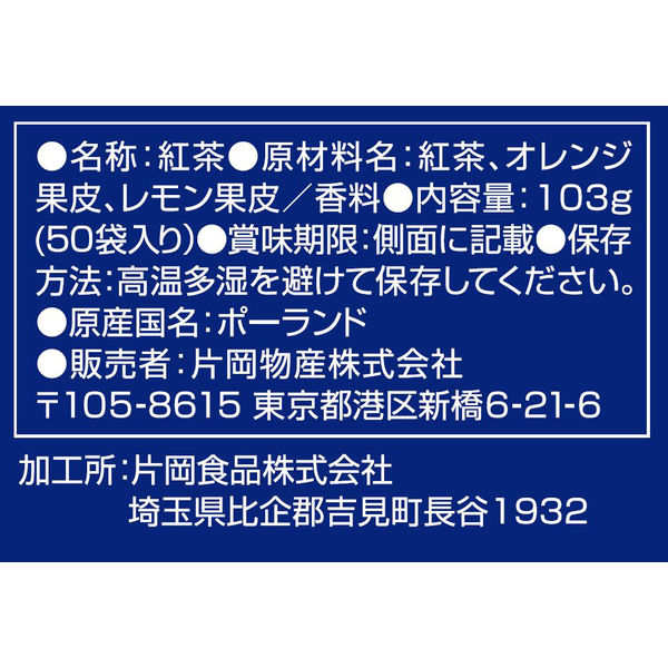 トワイニング　ティーバッグ　ザ・ベストファイブ　1セット（150バッグ:50バッグ入×3箱）