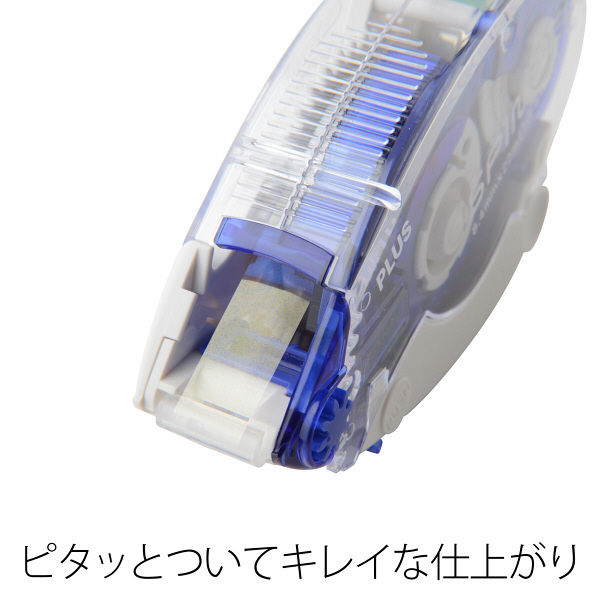 プラス スピンエコ ブルーBP入 TG-610BC １セット（２個入) （直送品