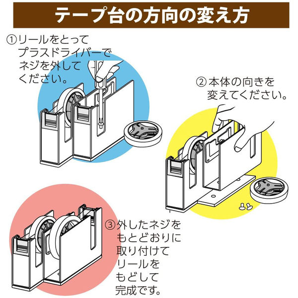 コクヨ テープカッター カルカット スチール2連タイプ 黒 大巻・小巻